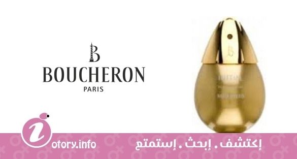 عطر بوشرون انيشيال بيرل دو سوليه