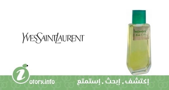 عطر ايو ليبر إيف سان لوران