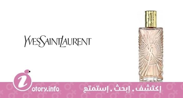 عطر سهارين إيف سان لوران