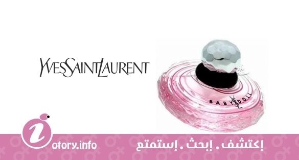عطر بيبي دول كاندي بينك 