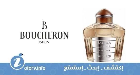 عطر جايبور هوم فريشور