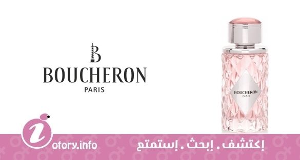 عطر بلايس فيندوم يو دي تواليت بوتشيرون