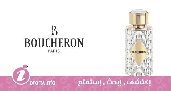 عطر بلايس فيندوم وايت جولد بوتشيرون