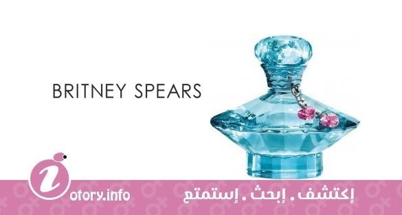 عطر كيوريوس بريتني سبيرز