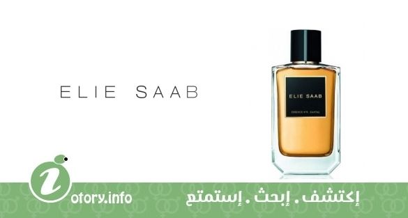 عطر إسنس نمبر 8 سانتال  إيلي صعب