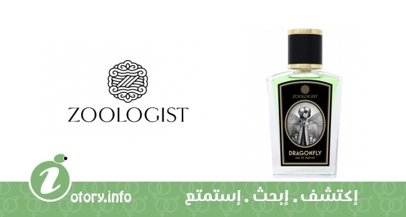 دراجن فلاي ايديشن  -  Dragonfly Edition