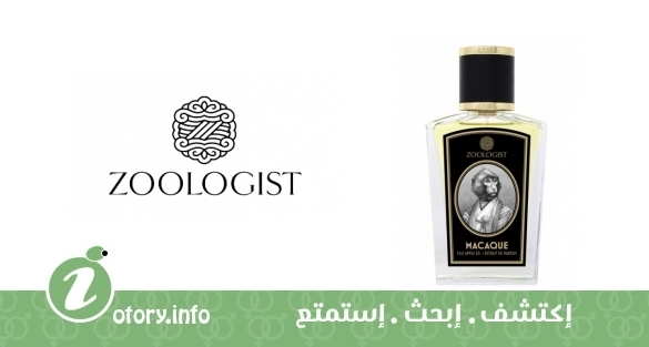 عطر مكاك فوجي ابل ايديشن  -  Macaque Fuji Apple Edition
