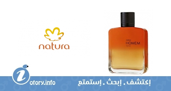 عطر هومم تاتو  -  Homem Tato
