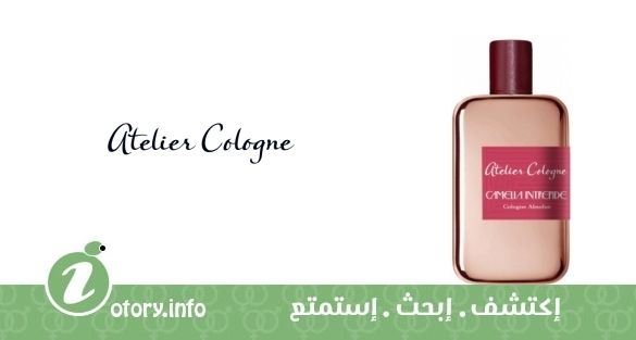 عطر كاميليا إنتربيد أتيليه كولون