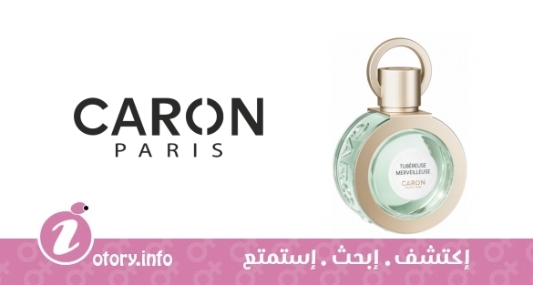 عطر توبيروز ميرفيليوس  -  Tubéreuse Merveilleuse (2021)