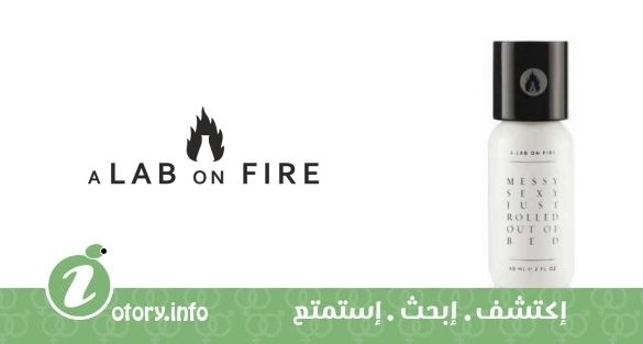 عطر ألاب أون فاير ميسي سيكسي جست رولد أوت أوف بد