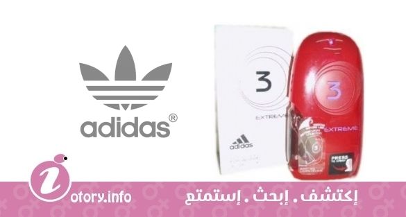 عطر اديداس 3 اكستريم بور ايلي