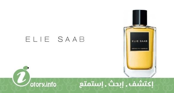 عطر إسنس نمبر 9 تيوبروز إيلي صعب