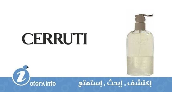 عطر ايماج شيروتي 