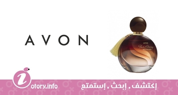 عطر فار أواي بياند  -  Far Away Beyond
