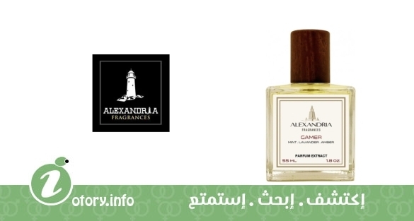 عطر قامر  -  Gamer