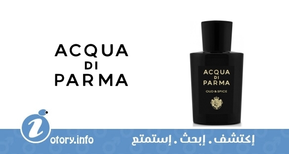 عطر عود & سبايس  -  Oud & Spice