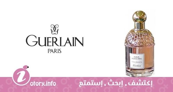 عطر جيرلان بيرا جرانتيا