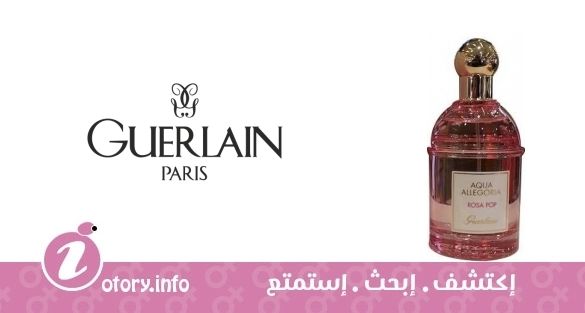 عطر جيرلان روزا بوب