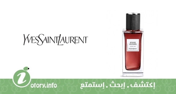 عطر روج فيلورز  -  Rouge Velours