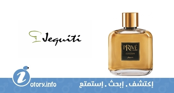 عطر برايف هوم جولدين  -  Privé Homme Golden