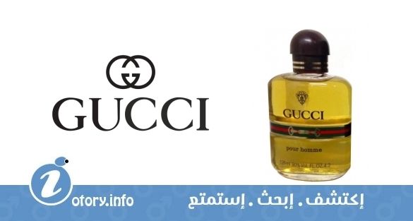 عطر جوتشي بور هوم جوتشي