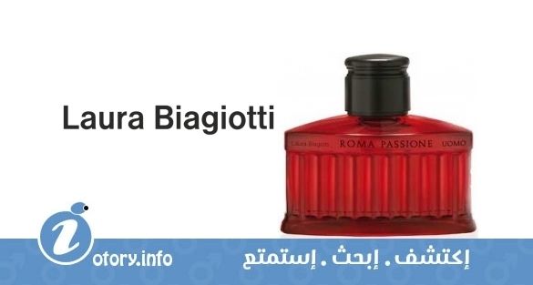 عطر روما باشين أومو لورا بياغوتي