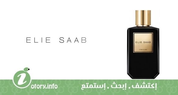 عطر كوير يلانج إيلي صعب