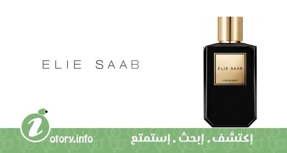 عطر كوير بوربون إيلي صعب