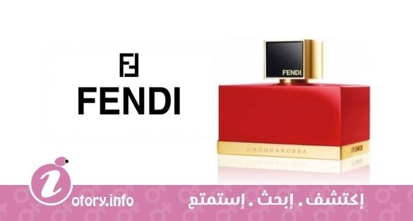 عطر لاأكواروزا فندي