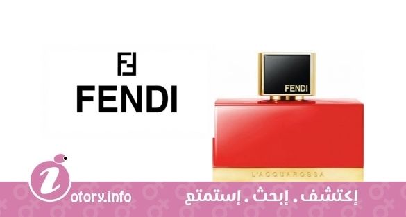 عطر لا أكواروزا يو دي تواليت فندي