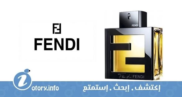 عطر فان دي فندي بور هوم فندي