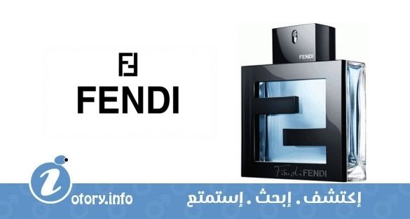 عطر فان دي فندي بور هوم اكوا فندي