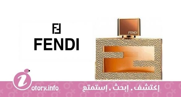 عطر فان دي فندي ليذر اسنس فندي