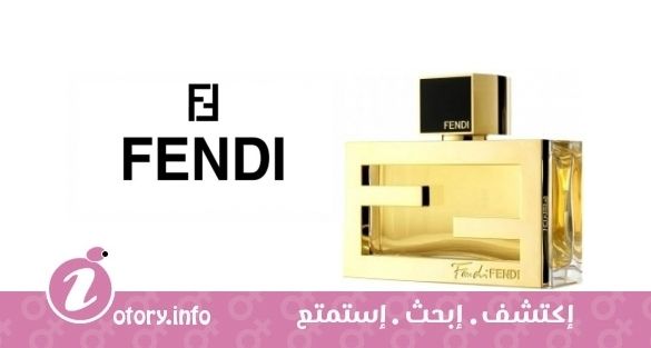 عطر فان دي فندي 