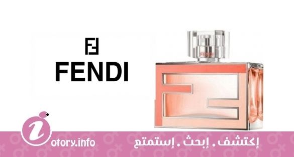 عطر فان دي فندي بلوسوم فندي 
