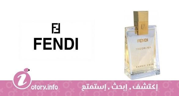 عطر ثيوريما اسبريت دا اتي فندي 
