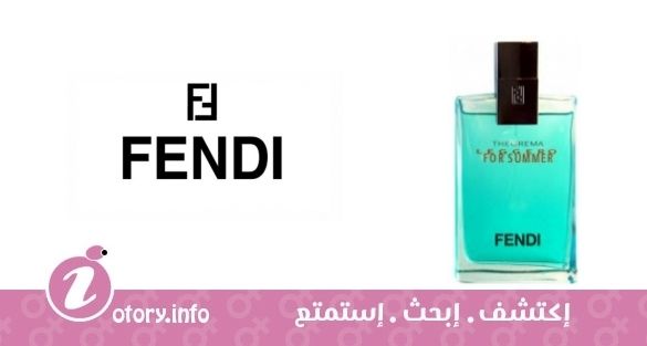 عطر ثيوريما ليجيرو فور سمر فندي