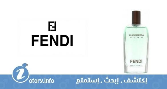 عطر ثيوريما أومو فندي