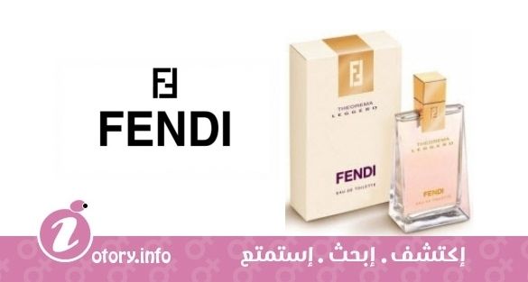 عطر فندي ثيوريما ليجيرو فندي 