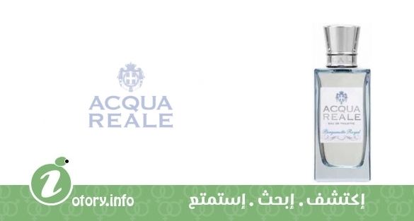 عطر أكوا ريالي  برغموت رويال