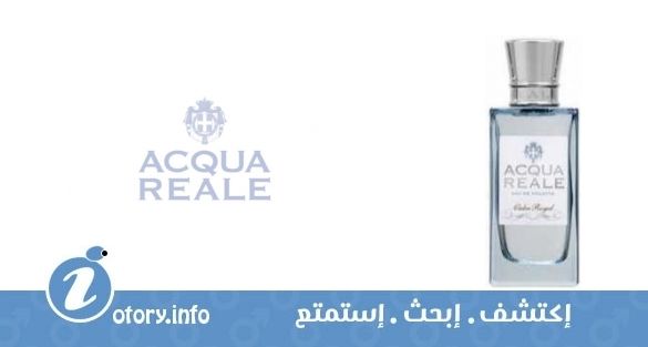 عطر أكوا ريالي سيدر رويال