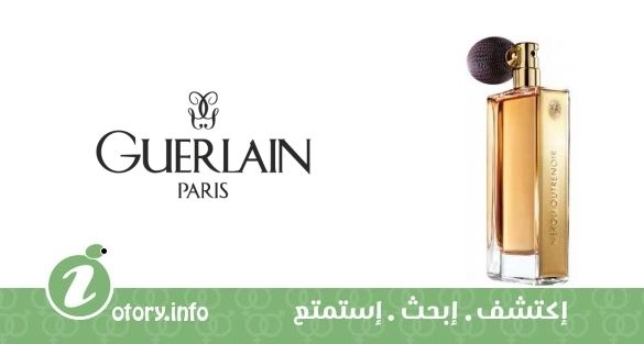 عطر نيرولي أوترنوار  جيرلان
