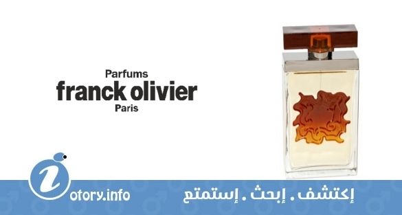 عطر باشين مان فرانك أوليفييه