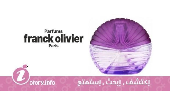 عطر براثيفت فرانك أوليفييه