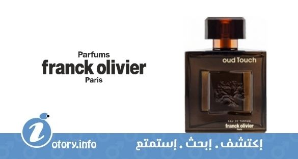 عطر عود تاتش فرانك أوليفييه