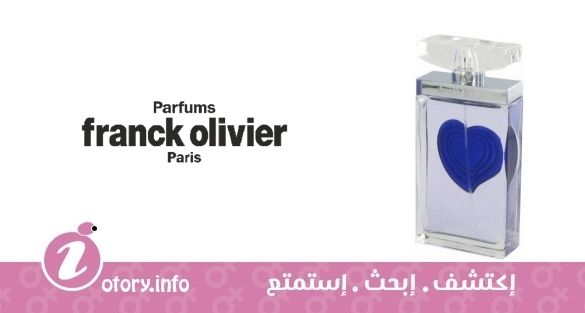 عطر باشين فرانك أوليفييه