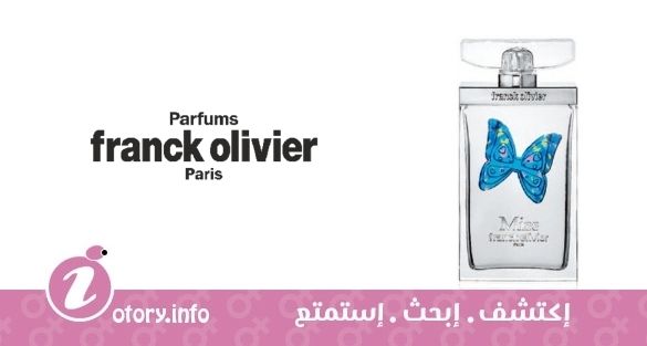 عطر مس فرانك أوليفييه فرانك أوليفييه