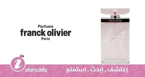 عطر ناتشر فرانك أوليفييه