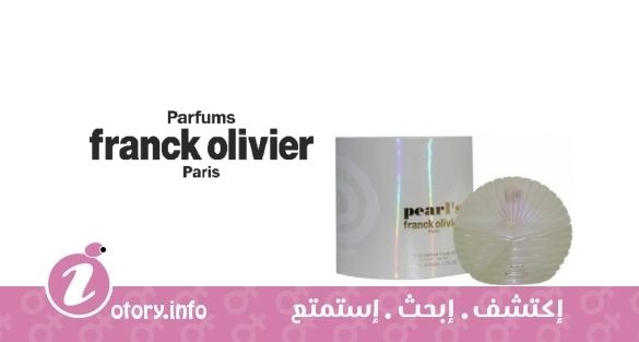 عطر فرانك أوليفييه بيرلز فرانك أوليفييه